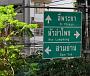 0007 Bangkok